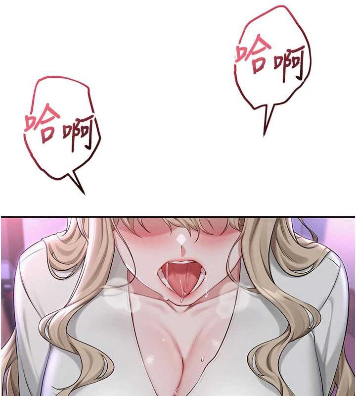 《校園成人禮》漫画 第2話-刺激正妹同學的「開關」