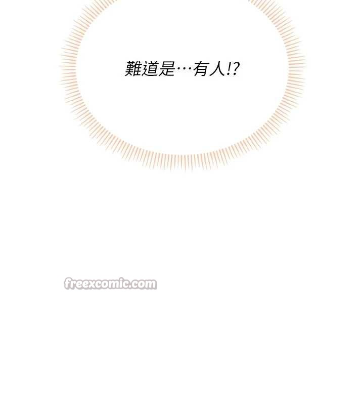 《校園成人禮》漫画 第2話-刺激正妹同學的「開關」