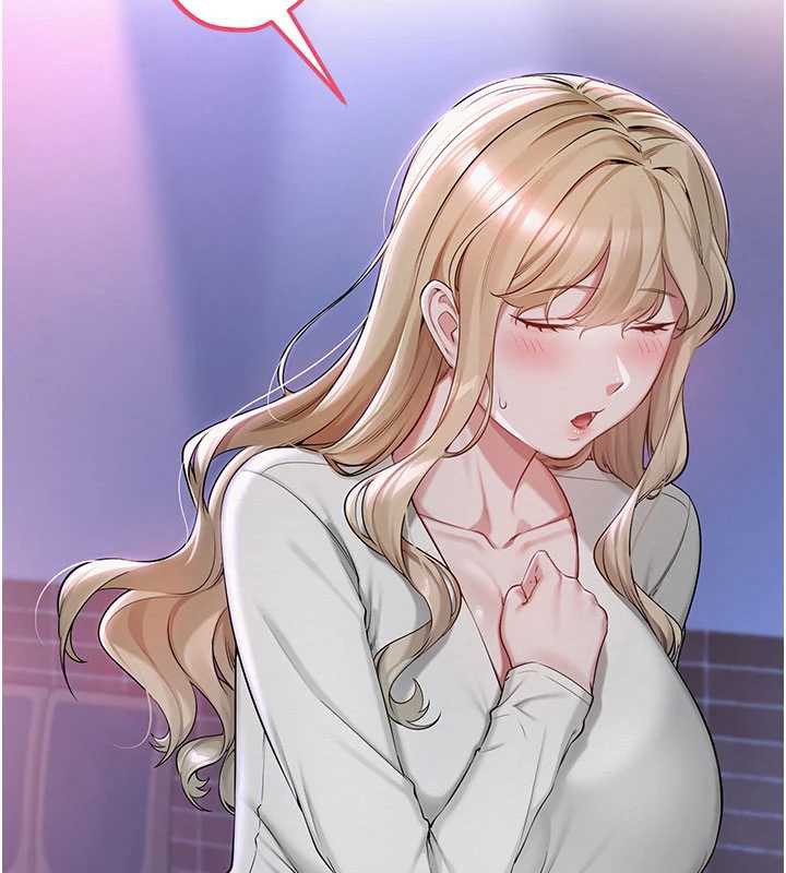 《校園成人禮》漫画 第2話-刺激正妹同學的「開關」