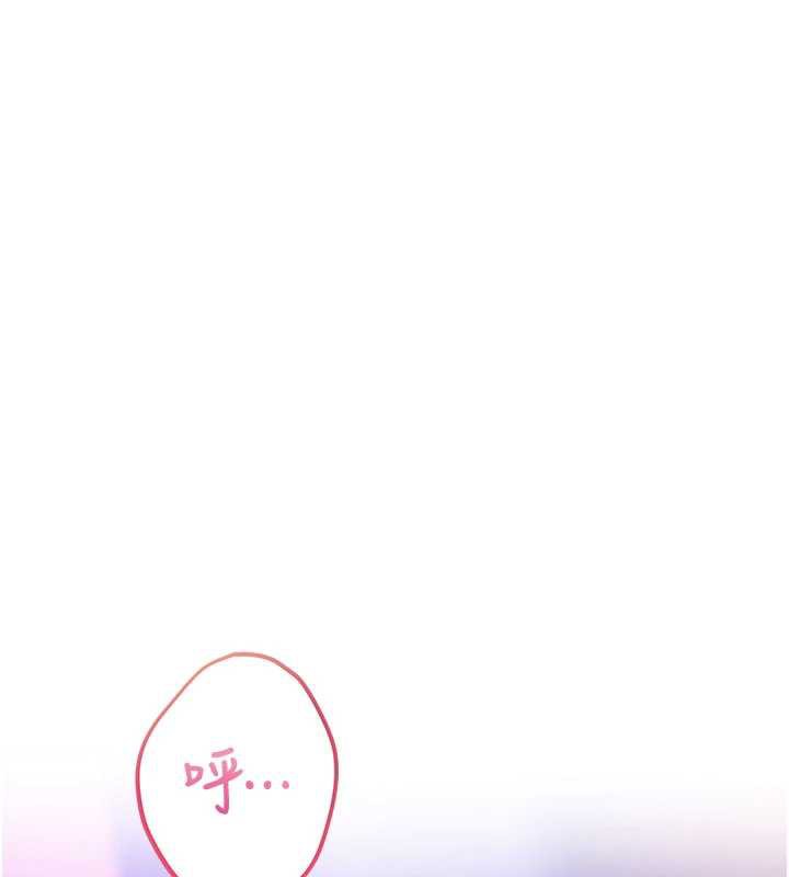 《校園成人禮》漫画 第2話-刺激正妹同學的「開關」