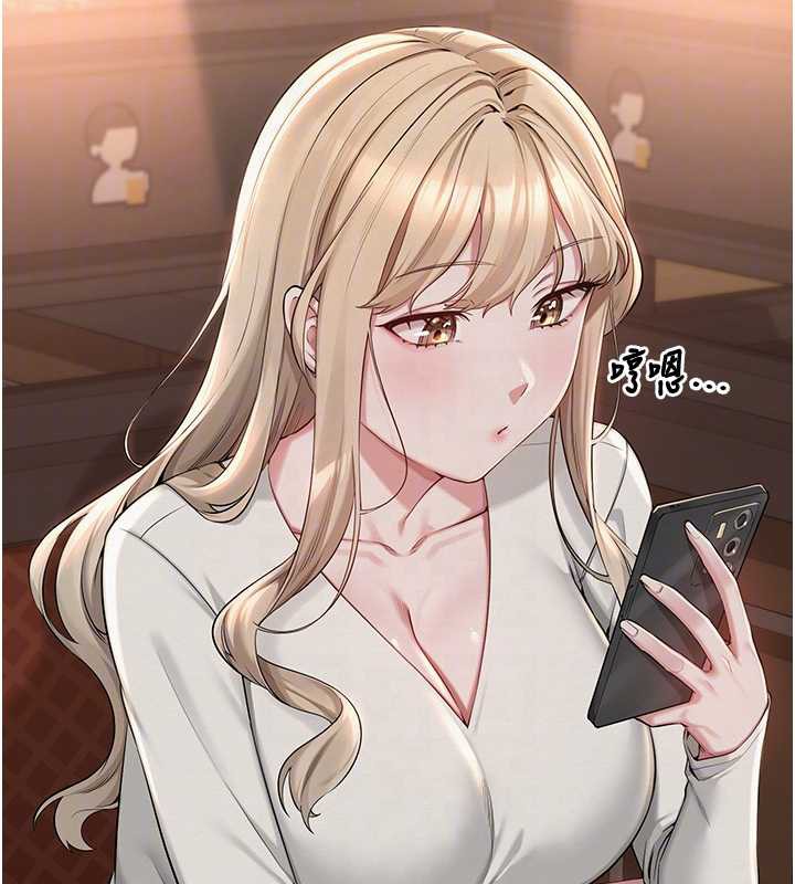 《校園成人禮》漫画 第2話-刺激正妹同學的「開關」