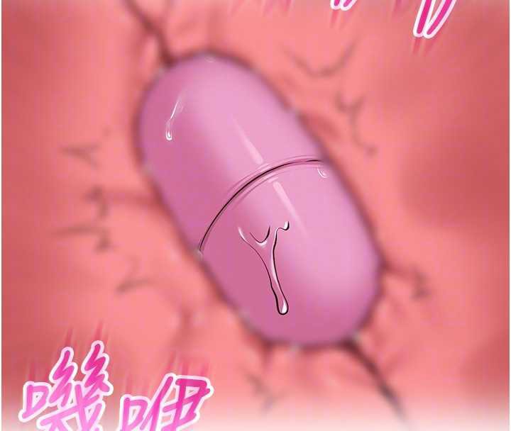 《校園成人禮》漫画 第2話-刺激正妹同學的「開關」