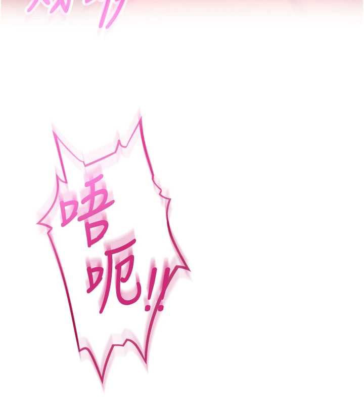 《校園成人禮》漫画 第2話-刺激正妹同學的「開關」