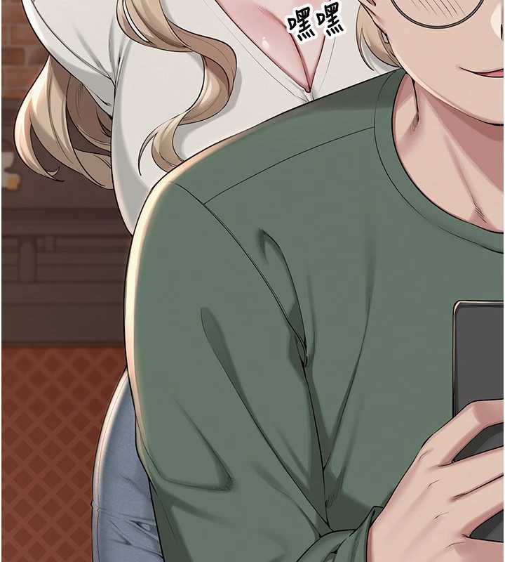 《校園成人禮》漫画 第2話-刺激正妹同學的「開關」