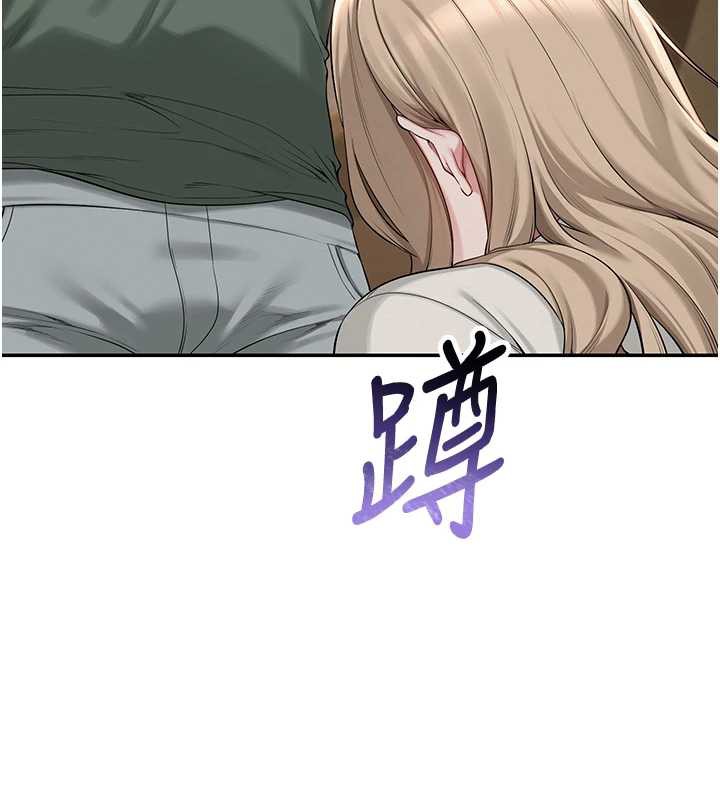 《校園成人禮》漫画 第2話-刺激正妹同學的「開關」