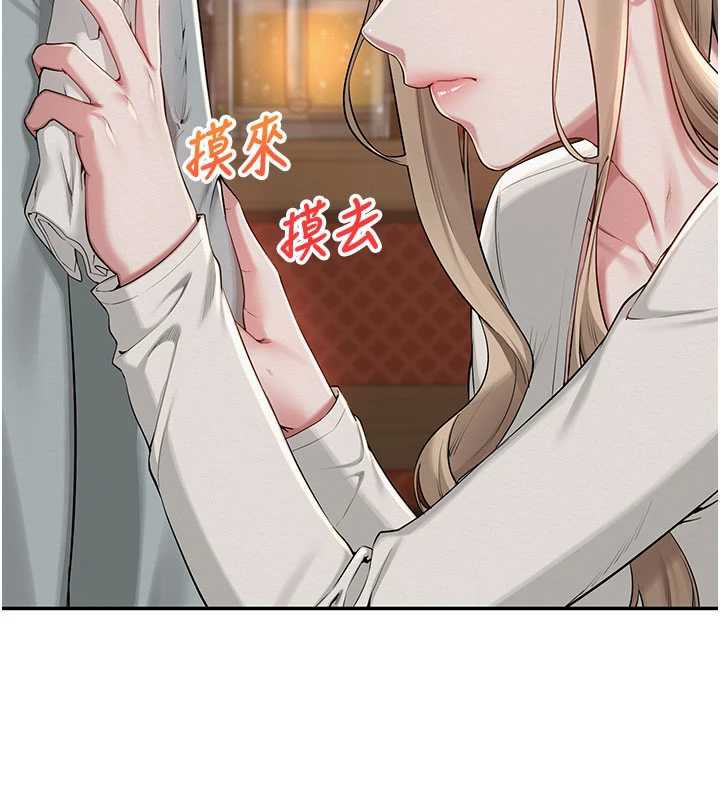 《校園成人禮》漫画 第2話-刺激正妹同學的「開關」