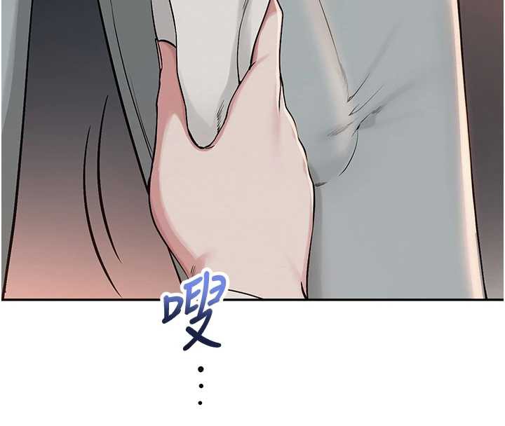 《校園成人禮》漫画 第2話-刺激正妹同學的「開關」