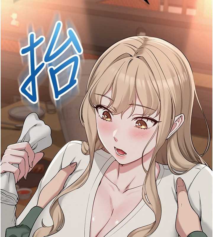 《校園成人禮》漫画 第2話-刺激正妹同學的「開關」