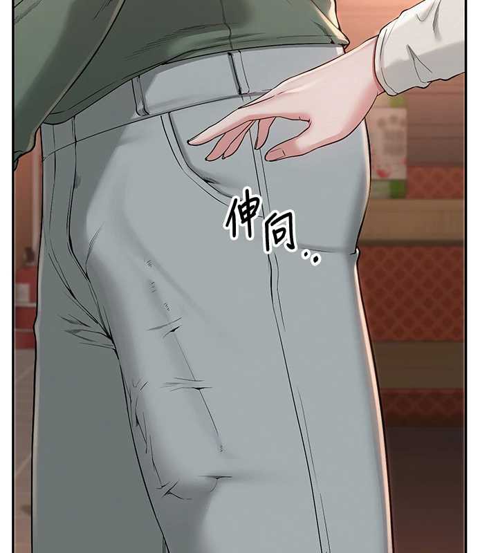 《校園成人禮》漫画 第2話-刺激正妹同學的「開關」