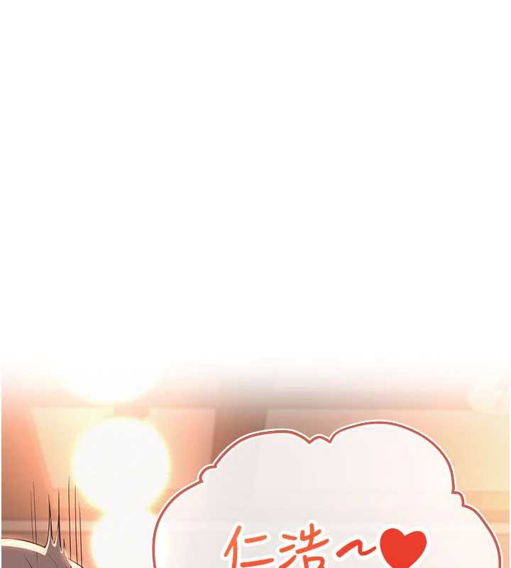 《校園成人禮》漫画 第2話-刺激正妹同學的「開關」