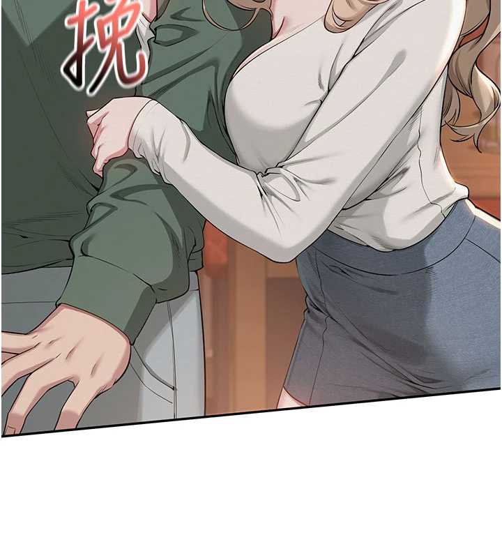 《校園成人禮》漫画 第2話-刺激正妹同學的「開關」