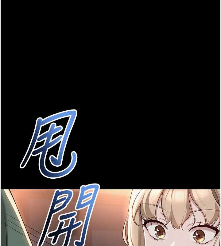 《校園成人禮》漫画 第2話-刺激正妹同學的「開關」