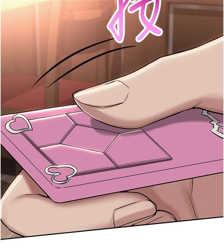 《校園成人禮》漫画 第2話-刺激正妹同學的「開關」