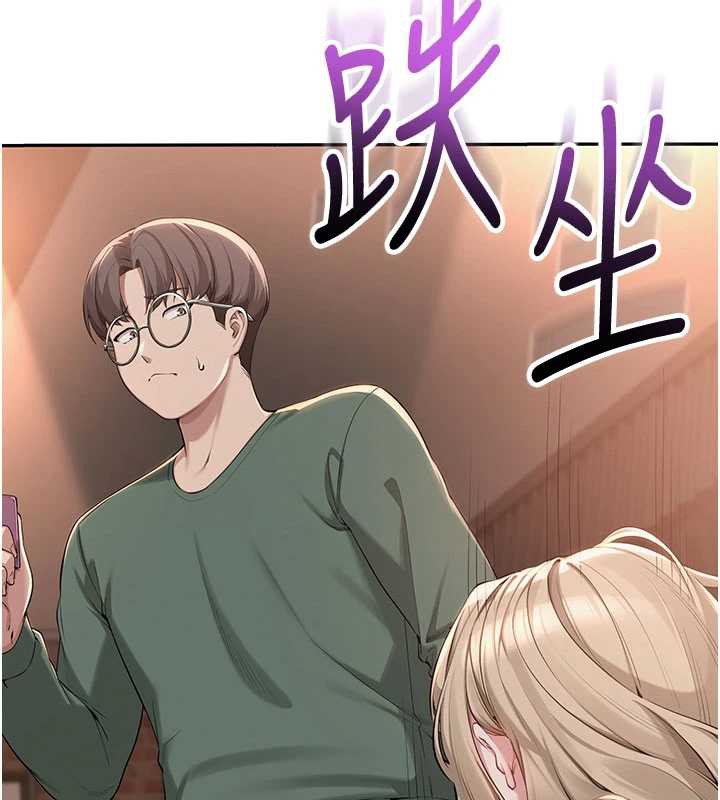 《校園成人禮》漫画 第2話-刺激正妹同學的「開關」