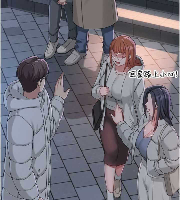 《校園成人禮》漫画 第2話-刺激正妹同學的「開關」