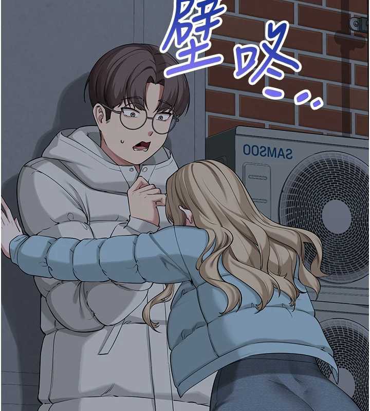 《校園成人禮》漫画 第2話-刺激正妹同學的「開關」