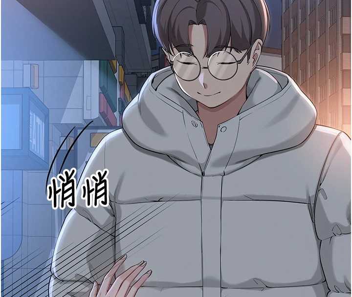 《校園成人禮》漫画 第2話-刺激正妹同學的「開關」