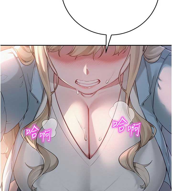 《校園成人禮》漫画 第2話-刺激正妹同學的「開關」