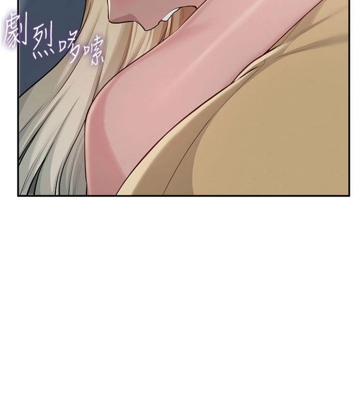 《校園成人禮》漫画 第23話-對著鏡子羞恥感倍增