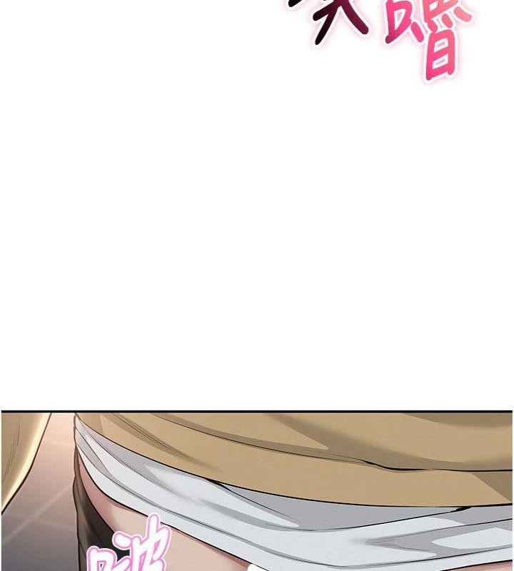 《校園成人禮》漫画 第23話-對著鏡子羞恥感倍增