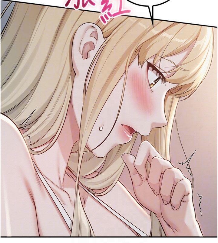 《校園成人禮》漫画 第23話-對著鏡子羞恥感倍增