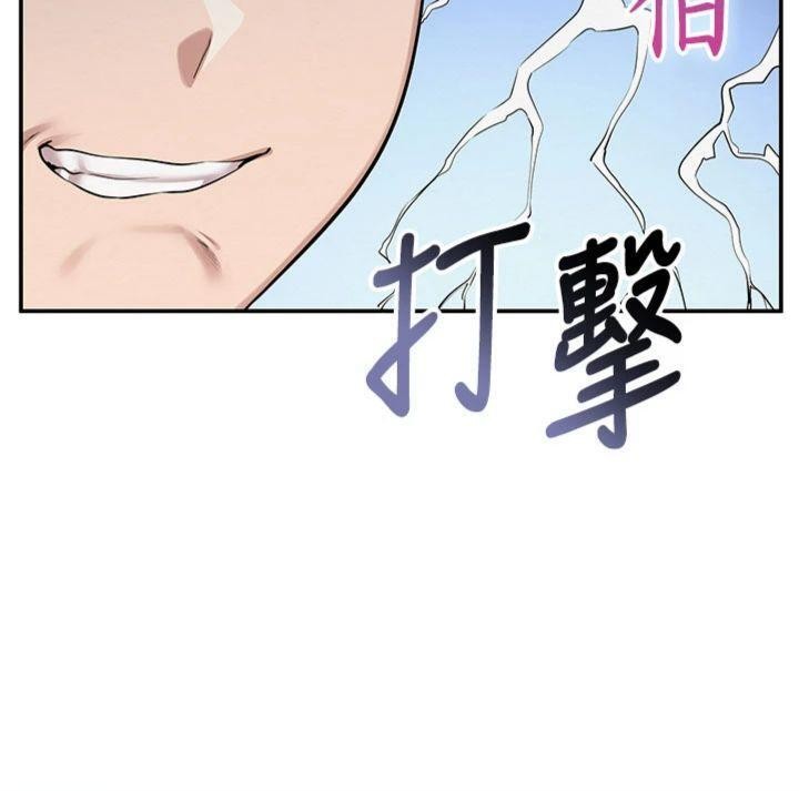 《校園成人禮》漫画 第23話-對著鏡子羞恥感倍增