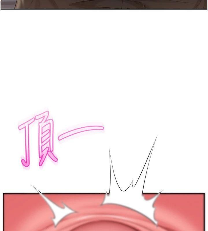 《校園成人禮》漫画 第23話-對著鏡子羞恥感倍增