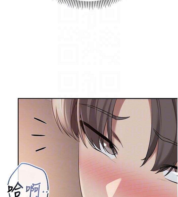 《校園成人禮》漫画 第23話-對著鏡子羞恥感倍增