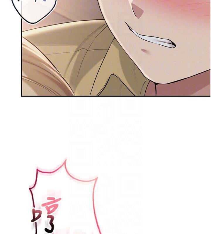 《校園成人禮》漫画 第23話-對著鏡子羞恥感倍增