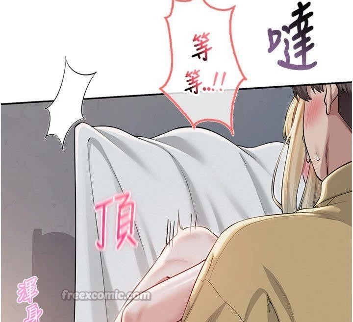 《校園成人禮》漫画 第23話-對著鏡子羞恥感倍增