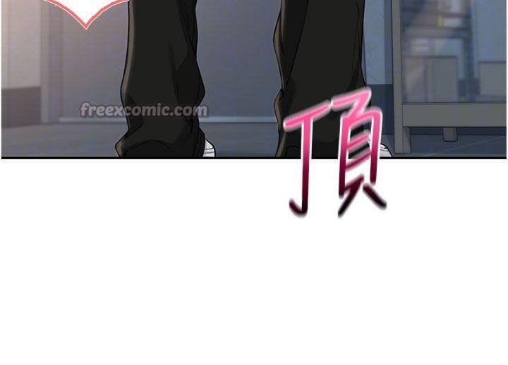 《校園成人禮》漫画 第23話-對著鏡子羞恥感倍增