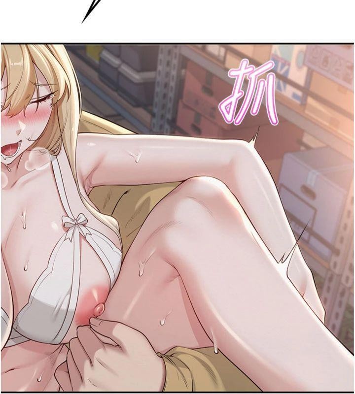 《校園成人禮》漫画 第23話-對著鏡子羞恥感倍增