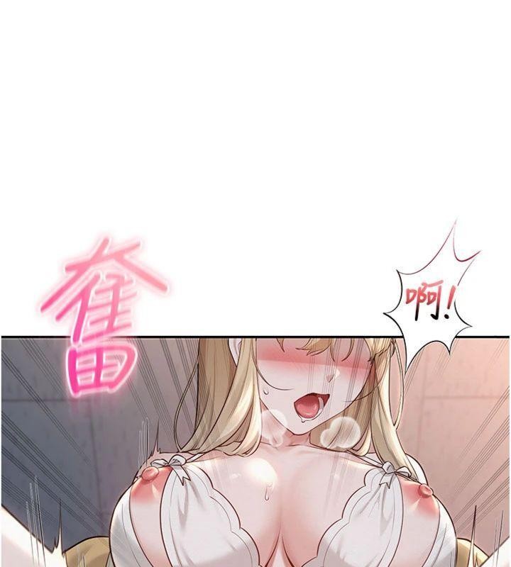 《校園成人禮》漫画 第23話-對著鏡子羞恥感倍增