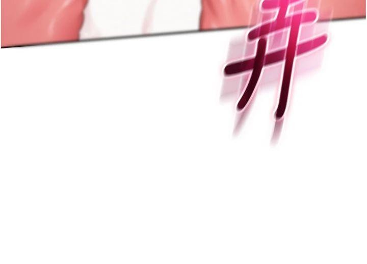 《校園成人禮》漫画 第23話-對著鏡子羞恥感倍增