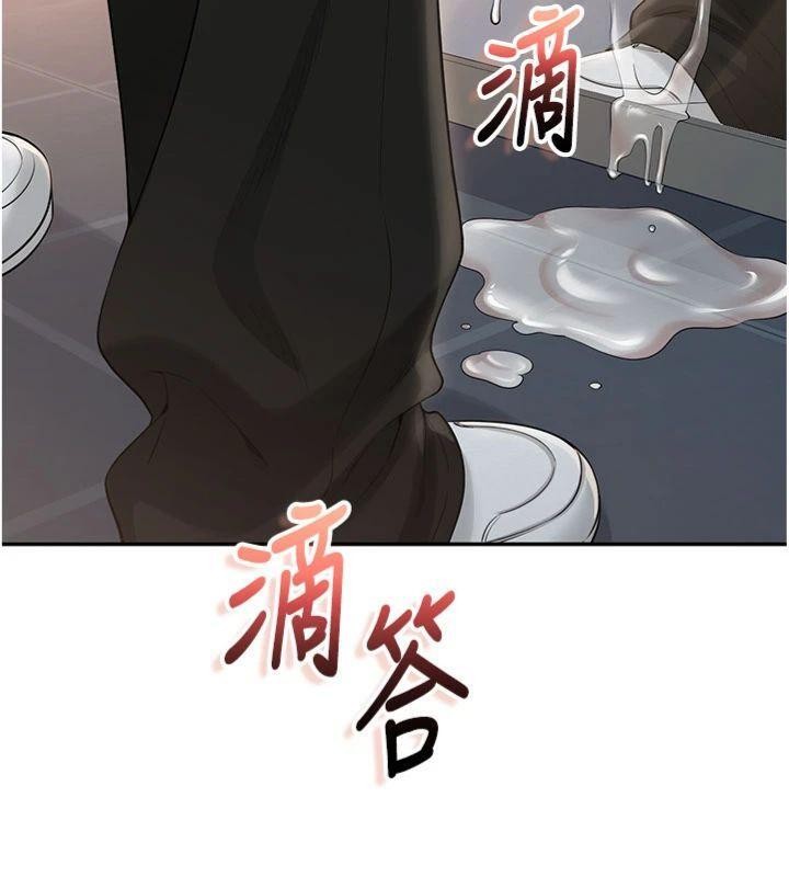 《校園成人禮》漫画 第23話-對著鏡子羞恥感倍增