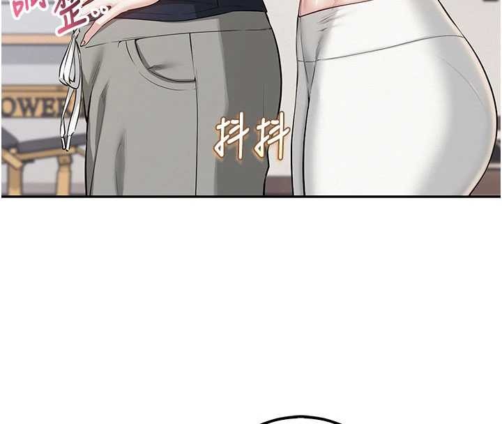 《校園成人禮》漫画 第24話-按摩棒是這樣用的嗎?