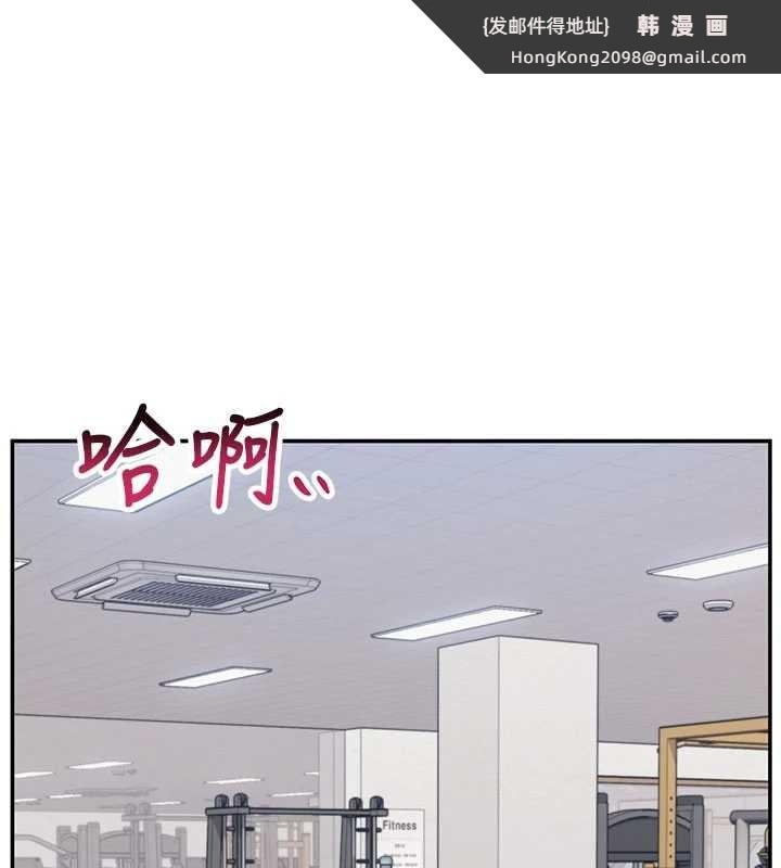 《校園成人禮》漫画 第24話-按摩棒是這樣用的嗎?