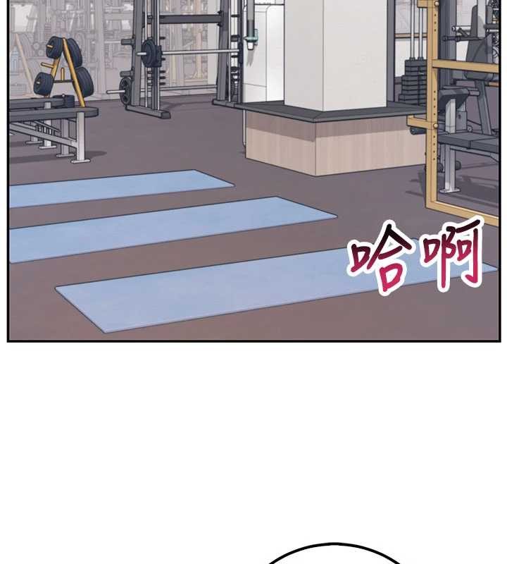 《校園成人禮》漫画 第24話-按摩棒是這樣用的嗎?