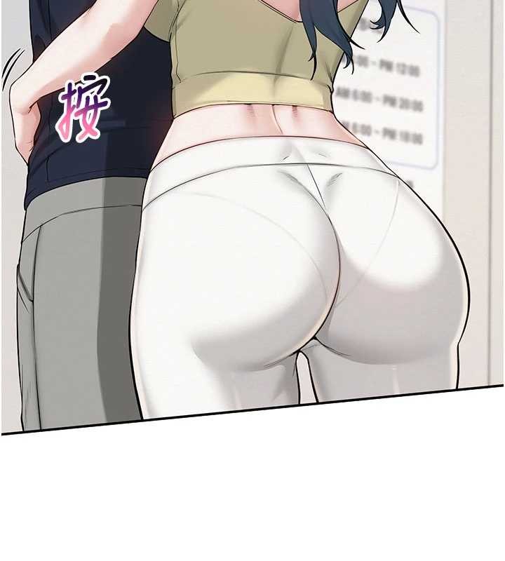 《校園成人禮》漫画 第24話-按摩棒是這樣用的嗎?