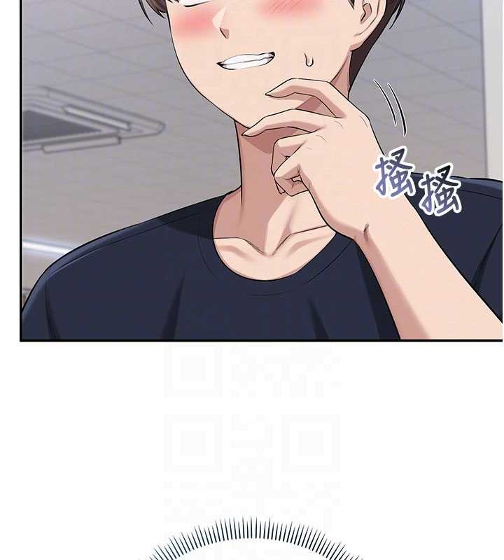 《校園成人禮》漫画 第24話-按摩棒是這樣用的嗎?