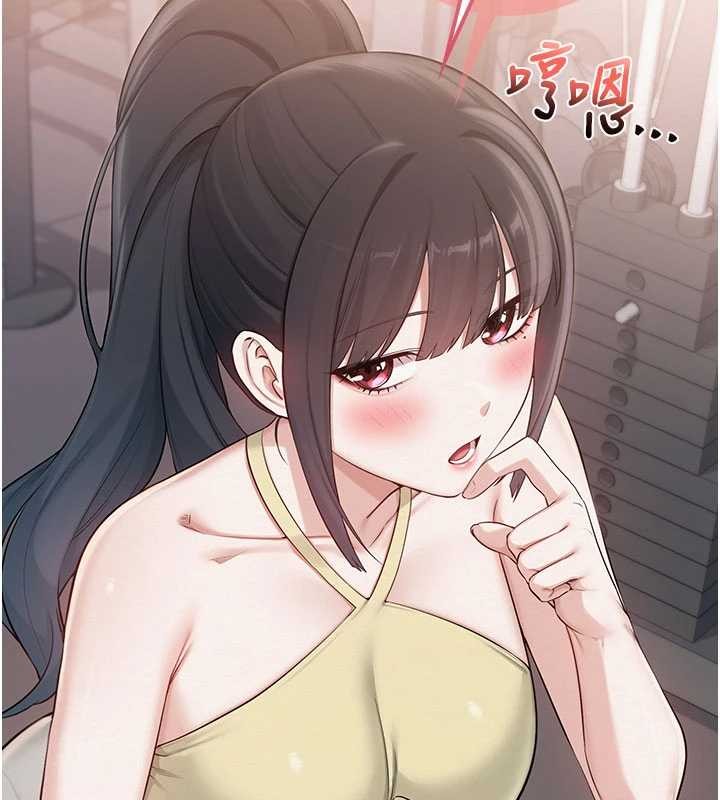 《校園成人禮》漫画 第24話-按摩棒是這樣用的嗎?