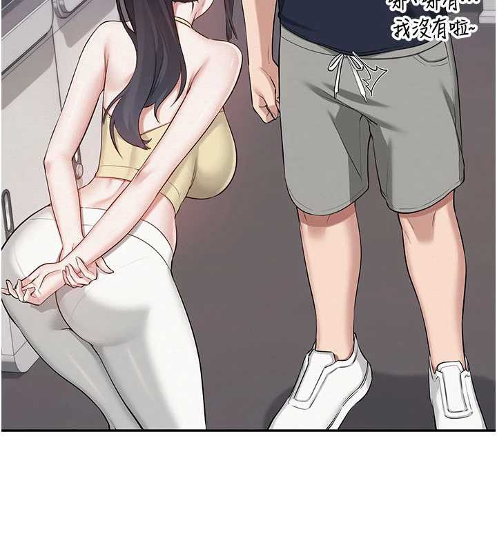 《校園成人禮》漫画 第24話-按摩棒是這樣用的嗎?