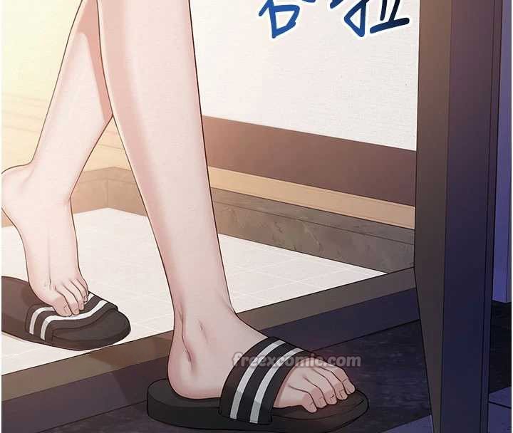 《校園成人禮》漫画 第24話-按摩棒是這樣用的嗎?