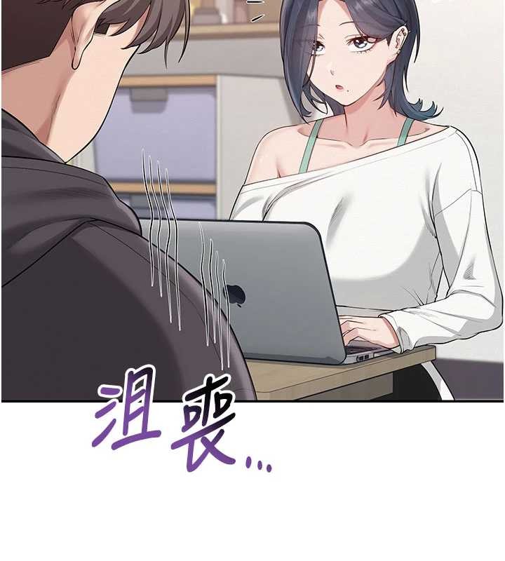 《校園成人禮》漫画 第24話-按摩棒是這樣用的嗎?