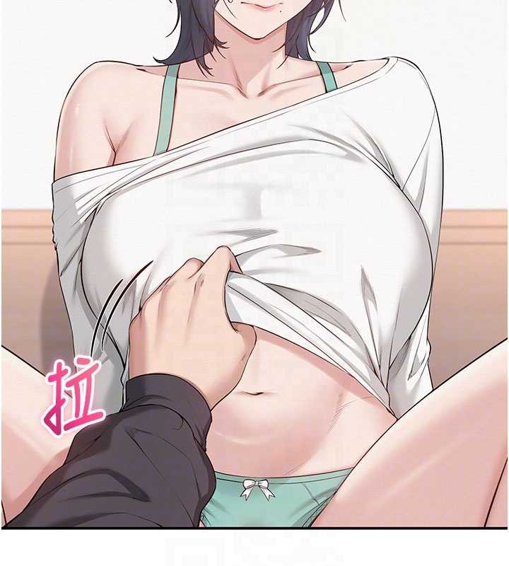 《校園成人禮》漫画 第24話-按摩棒是這樣用的嗎?