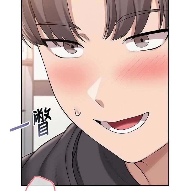 《校園成人禮》漫画 第24話-按摩棒是這樣用的嗎?