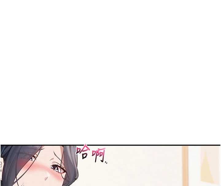 《校園成人禮》漫画 第24話-按摩棒是這樣用的嗎?