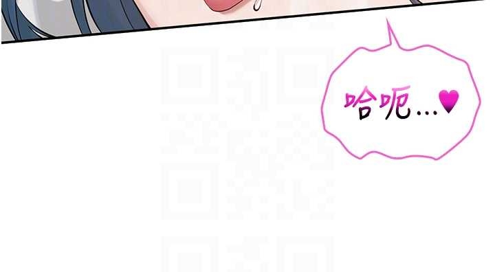 《校園成人禮》漫画 第25話-學姐幫上情趣用品課