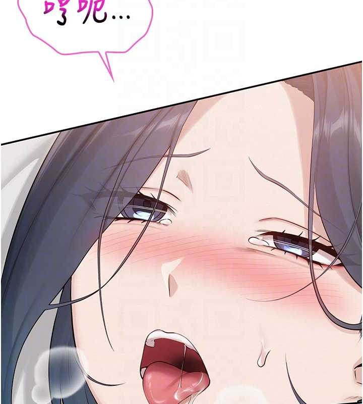 《校園成人禮》漫画 第25話-學姐幫上情趣用品課