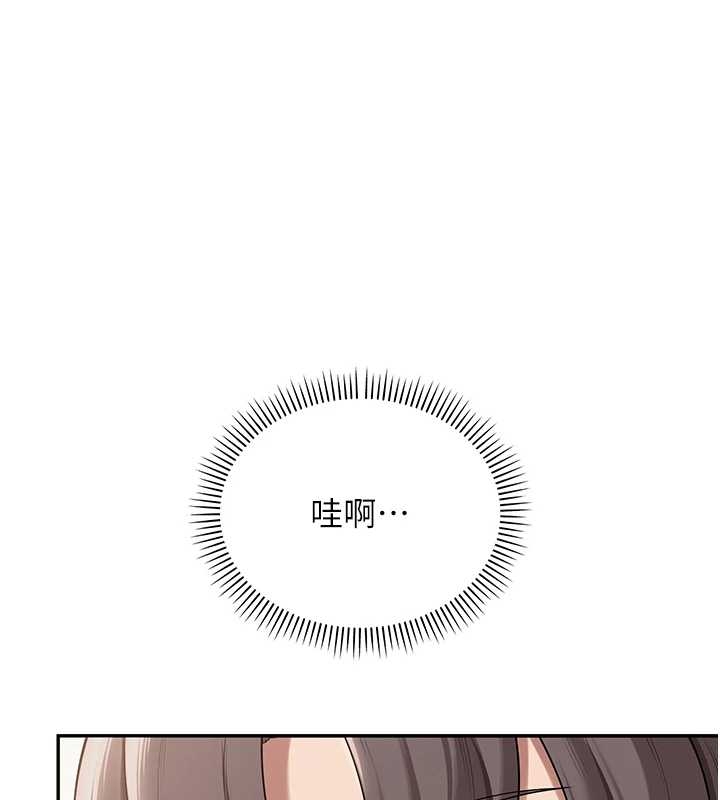 《校園成人禮》漫画 第25話-學姐幫上情趣用品課